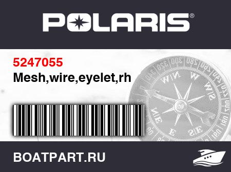 Изображение товара Mesh,wire,eyelet,rh