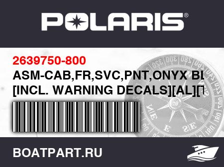 Изображение товара ASM-CAB,FR,SVC,PNT,ONYX BLK [INCL. WARNING DECALS][AL][TO 2/282024]