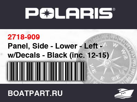Изображение товара Panel, Side - Lower - Left - w/Decals - Black (inc. 12-15)