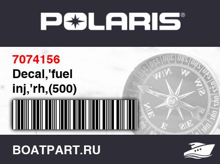 Изображение товара Decal,'fuel inj,'rh,(500)