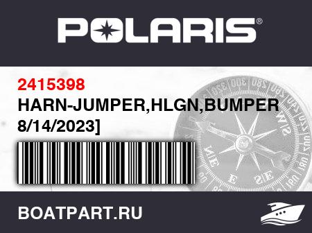 Изображение товара HARN-JUMPER,HLGN,BUMPER [TO 8/14/2023]
