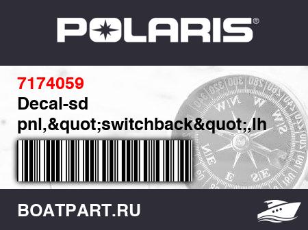 Изображение товара Decal-sd pnl,"switchback",lh