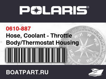 Изображение товара Hose, Coolant - Throttle Body/Thermostat Housing