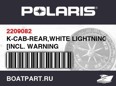 Изображение товара K-CAB-REAR,WHITE LIGHTNING [INCL. WARNING DECALS][S57C2][S57F2]