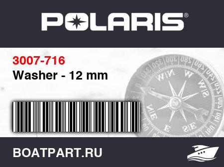 Изображение товара Washer - 12 mm