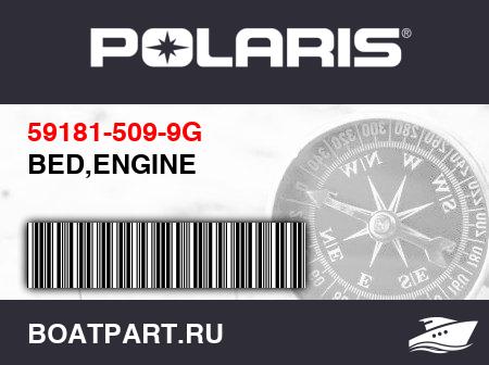Изображение товара BED,ENGINE