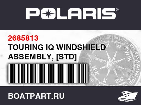 Изображение товара TOURING IQ WINDSHIELD ASSEMBLY, [STD]