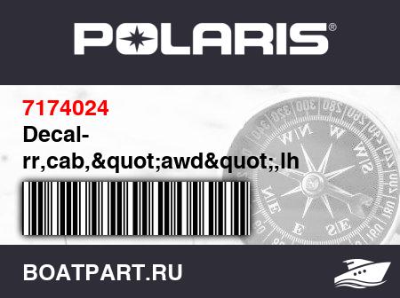 Изображение товара Decal- rr,cab,"awd",lh