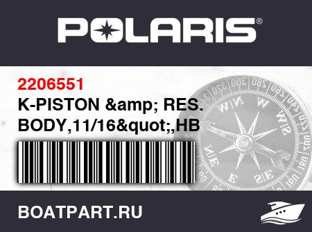 Изображение товара K-PISTON &amp; RES. BODY,11/16&quot;,HB