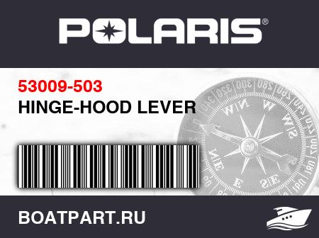 Изображение товара HINGE-HOOD LEVER