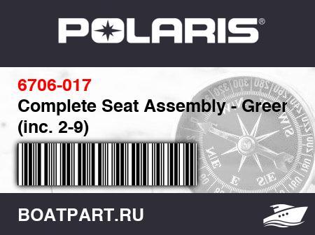 Изображение товара Complete Seat Assembly - Green (inc. 2-9)