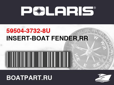 Изображение товара INSERT-BOAT FENDER,RR