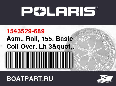 Изображение товара Asm., Rail, 155, Basic Coil-Over, Lh 3", Velocity Blue