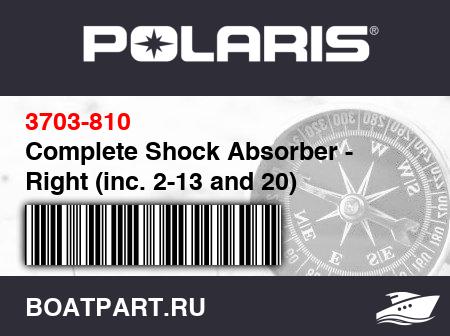 Изображение товара Complete Shock Absorber - Right (inc. 2-13 and 20)