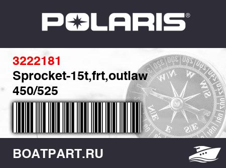Изображение товара Sprocket-15t,frt,outlaw 450/525