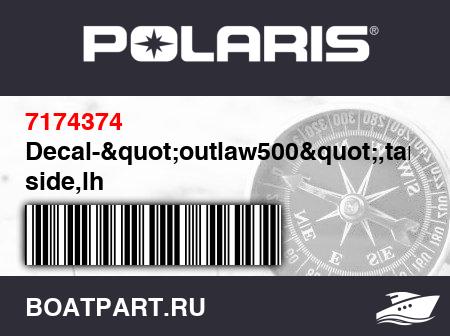 Изображение товара Decal-"outlaw500",tank side,lh