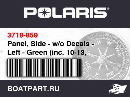 Изображение товара Panel, Side - w/o Decals - Left - Green (inc. 10-13, 18-19, and 23-27)
