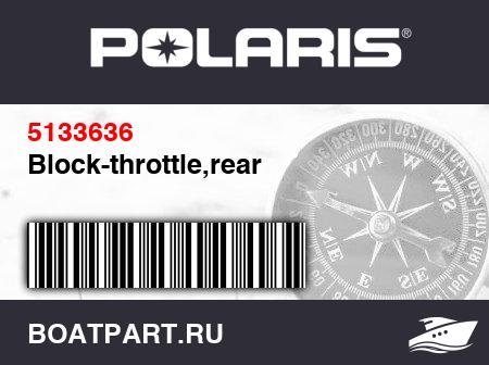 Изображение товара Block-throttle,rear