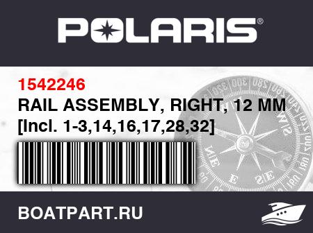 Изображение товара RAIL ASSEMBLY, RIGHT, 12 MM [Incl. 1-3,14,16,17,28,32]