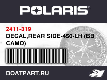 Изображение товара DECAL,REAR SIDE-450-LH (BB CAMO)