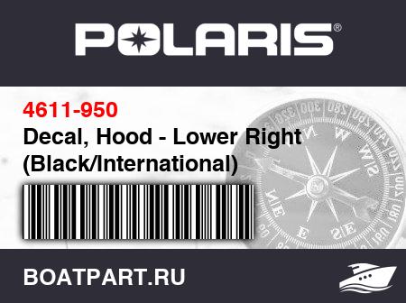 Изображение товара Decal, Hood - Lower Right (Black/International)