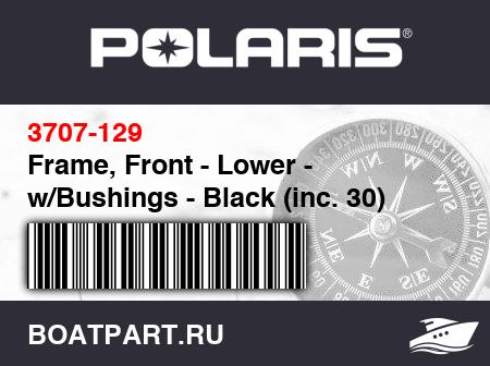 Изображение товара Frame, Front - Lower - w/Bushings - Black (inc. 30)
