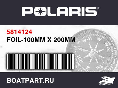 Изображение товара FOIL-100MM X 200MM