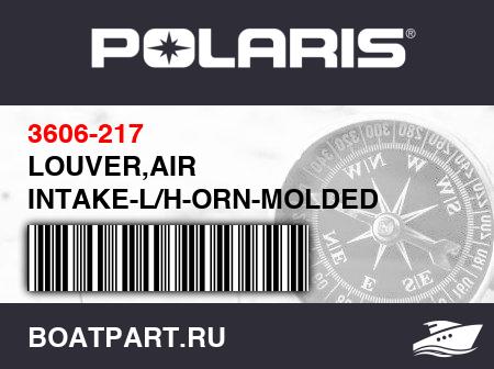 Изображение товара LOUVER,AIR INTAKE-L/H-ORN-MOLDED