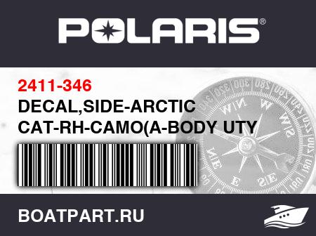 Изображение товара DECAL,SIDE-ARCTIC CAT-RH-CAMO(A-BODY UTY