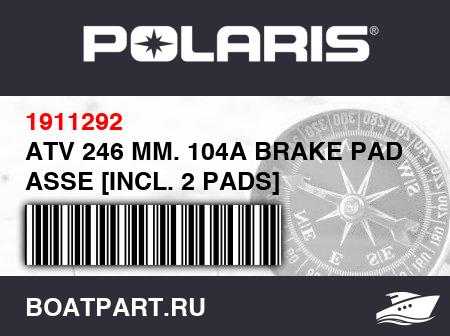 Изображение товара ATV 246 MM. 104A BRAKE PAD ASSE [INCL. 2 PADS]