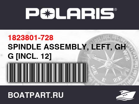 Изображение товара SPINDLE ASSEMBLY, LEFT, GHOST G [INCL. 12]