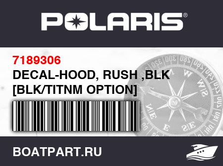Изображение товара DECAL-HOOD, RUSH ,BLK [BLK/TITNM OPTION]