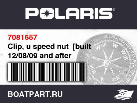 Изображение товара Clip, u speed nut  [built 12/08/09 and after