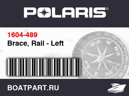 Изображение товара Brace, Rail - Left