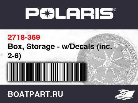 Изображение товара Box, Storage - w/Decals (inc. 2-6)