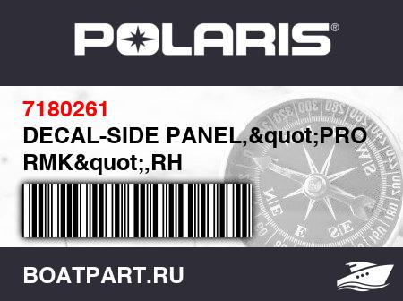 Изображение товара DECAL-SIDE PANEL,"PRO RMK",RH