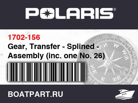 Изображение товара Gear, Transfer - Splined - Assembly (inc. one No. 26)