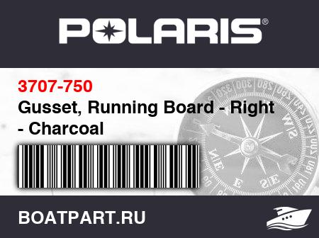 Изображение товара Gusset, Running Board - Right - Charcoal