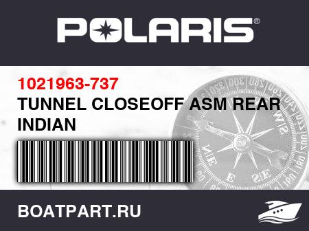 Изображение товара TUNNEL CLOSEOFF ASM REAR INDIAN