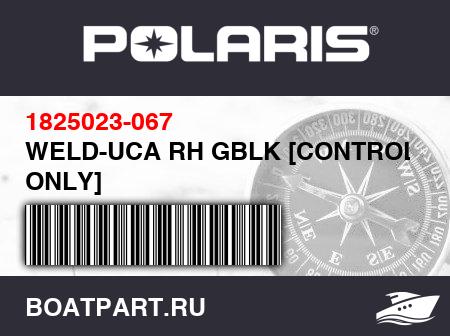 Изображение товара WELD-UCA RH GBLK [CONTROL ARM ONLY]