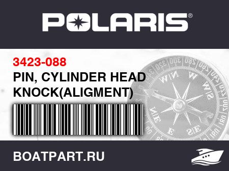 Изображение товара PIN, CYLINDER HEAD KNOCK(ALIGMENT)