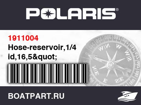 Изображение товара Hose-reservoir,1/4 id,16,5"