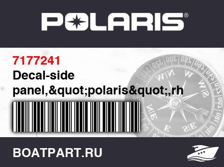 Изображение товара Decal-side panel,&quot;polaris&quot;,rh