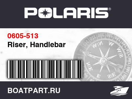 Изображение товара Riser, Handlebar