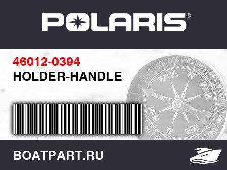 Изображение товара HOLDER-HANDLE