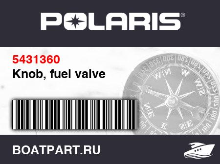 Изображение товара Knob, fuel valve
