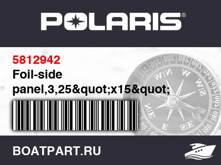 Изображение товара Foil-side panel,3,25&quot;x15&quot;
