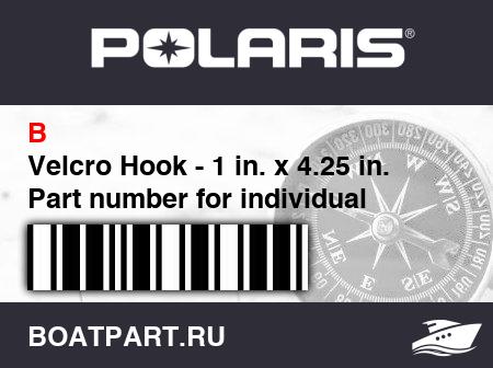 Изображение товара Velcro Hook - 1 in. x 4.25 in. Part number for individual Velcro hook length not available