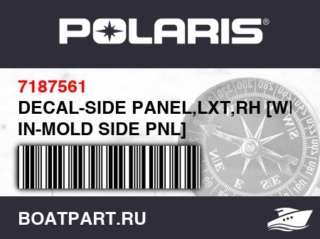 Изображение товара DECAL-SIDE PANEL,LXT,RH [WHITE IN-MOLD SIDE PNL]
