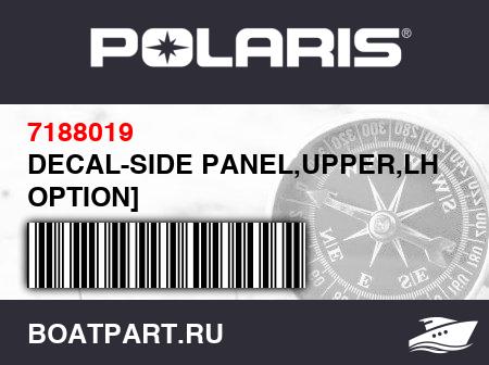 Изображение товара DECAL-SIDE PANEL,UPPER,LH [RED OPTION]